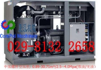 廣東中壓螺桿空壓機(jī)